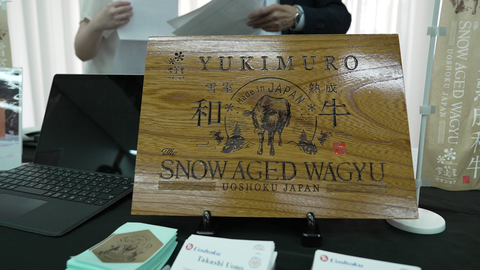 "YUKIMURO SNOW AGED WAGYU" introduced at the Uoshoku Co., Ltd. booth