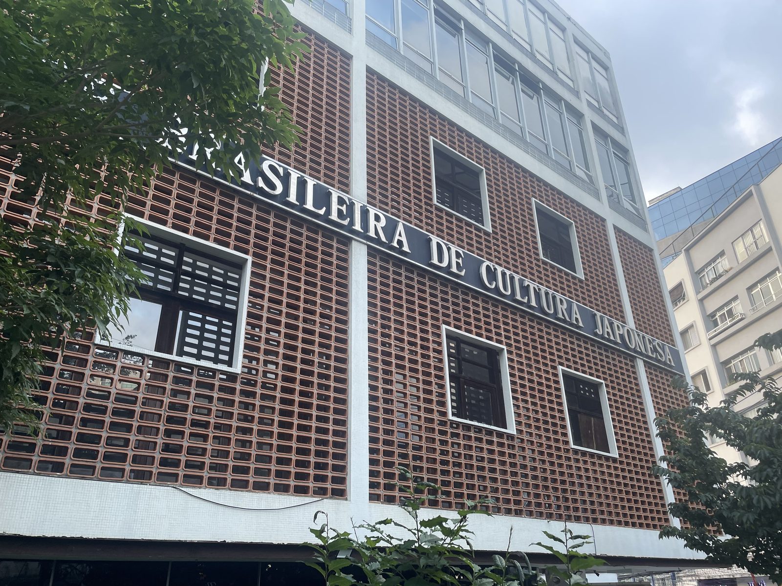 日本文化交流施設を訪ねてネットワークを広げる様子