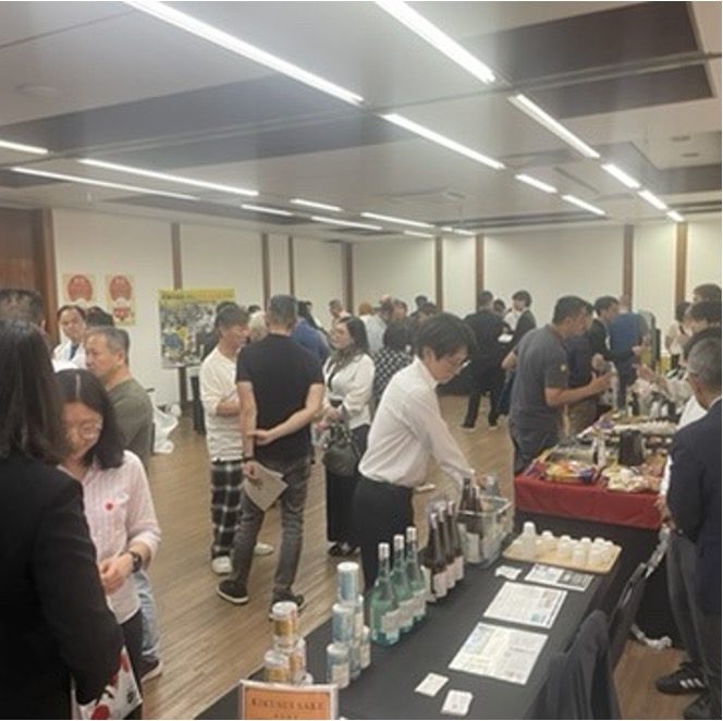 A sake tasting venue