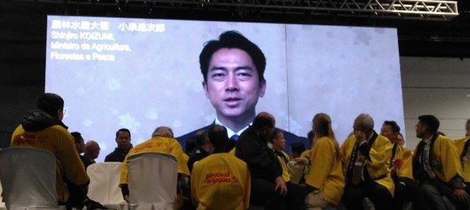 小泉農林水産大臣によるビデオメッセージ
